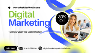 ডিজিটাল মার্কেটিং